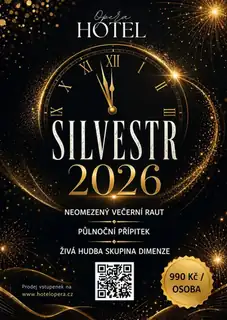 Новий рік 2026