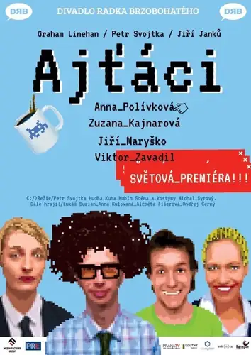 Айтишники