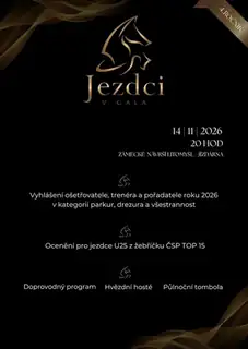 Вершники в GALA - 4-й випуск