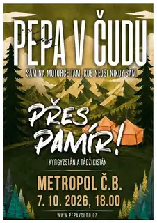 ПЕПА В ЧУДЕ - Через Памир!