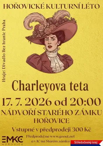 Тётя Чарли