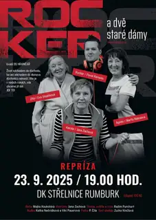 Рокер і дві старі дами