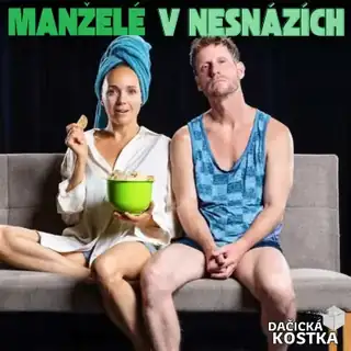 Подружжя в біді
