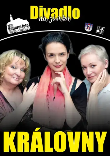 Королевы