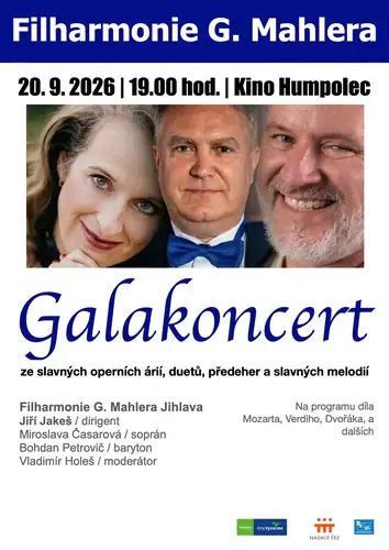 Галаконцерт