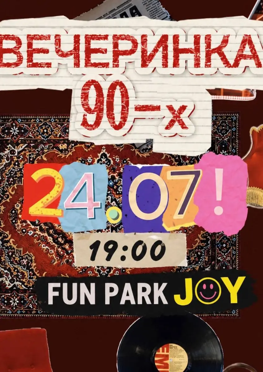 90's Party Ticket — Fun Park Joy, Roztoky