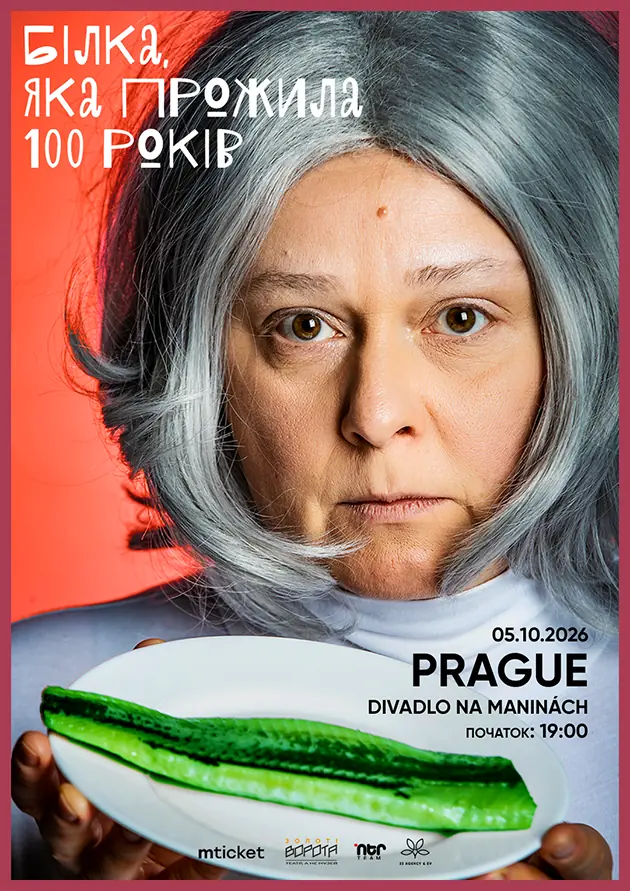 Спектакль "Белка, которая прожила сто лет" — Divadlo Na Maninách, Прага