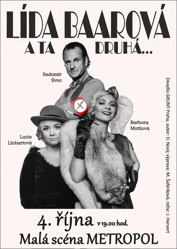 Лида Бааров и та другая