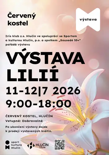 Выставка лилий