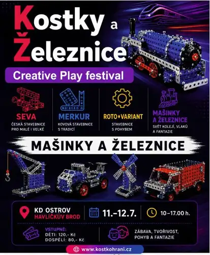 Кубики та залізниці