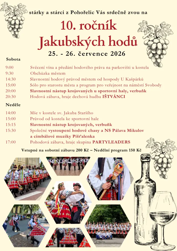 Якубські годи — Kino, Похорелиці