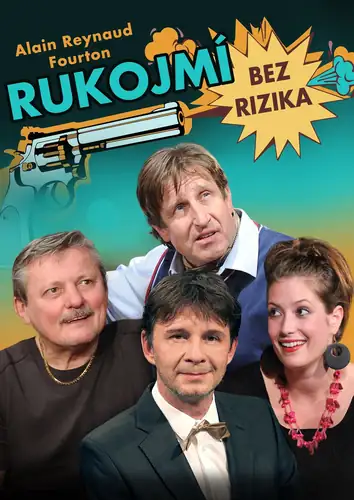 Заложники без риска в Литвинове