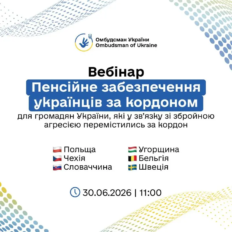 Webinar zur Rentenversorgung für Ukrainer im Ausland — Prag