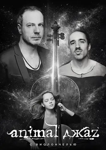 Animal DzhaZ Konzert in Prag. Cello version