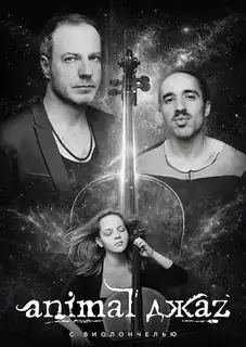 Animal DzhaZ Konzert in Prag. Cello version