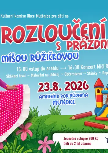Прощання з літом з Мішею Ружичковою