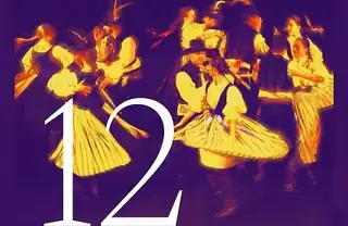 National Showcase of Choreography by Folk Ensembles