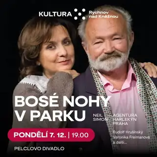Босиком в парке