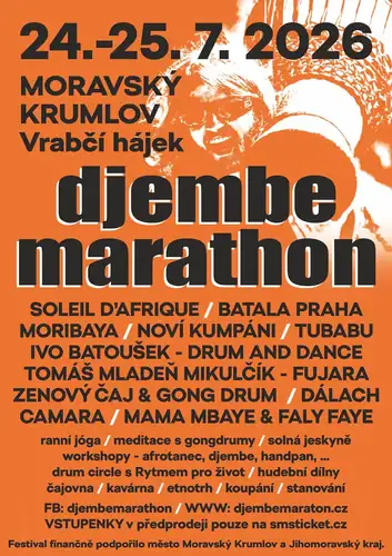 Джембе Марафон 2026
