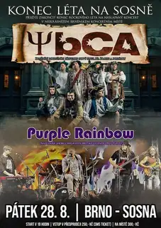 YBCA + Purple Rainbow
