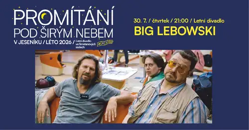 КИНО ПОД ОТКРЫТЫМ НЕБОМ: Big Lebowski / ЛЕТНЕЕ КИНО