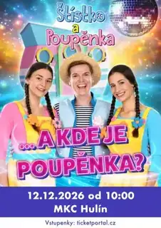 Штистко и Пупенка - ...А где Пупенка?