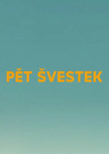 Пять слив