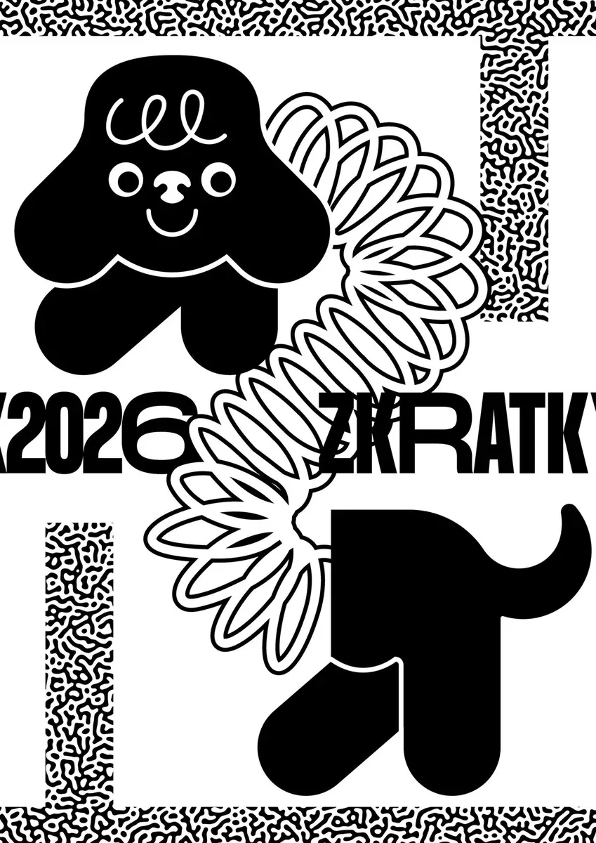 Фестиваль KOMA 2026 — Káznice, Брно