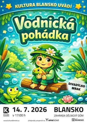 Водяна казка | Казка в саду