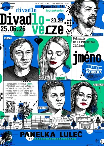 Имя