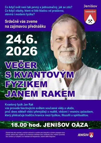 Вечер с квантовым физиком Яном Раком
