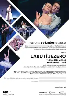 Лебедине озеро