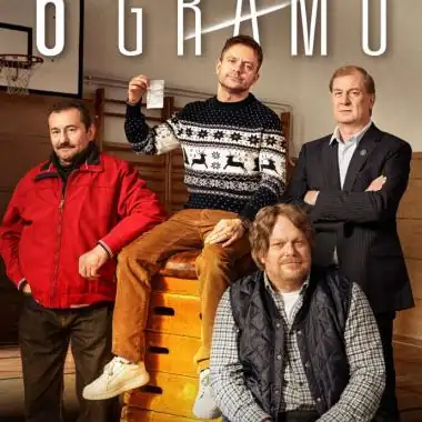 6 грамів