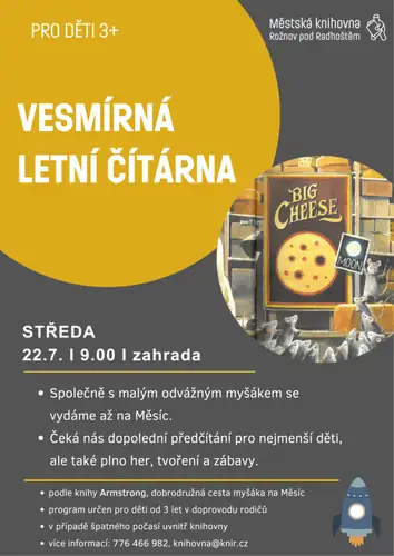 КОСМІЧНА ЧИТАЛЬНЯ для найменших