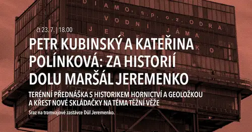 Історія шахти Маршал Єременко