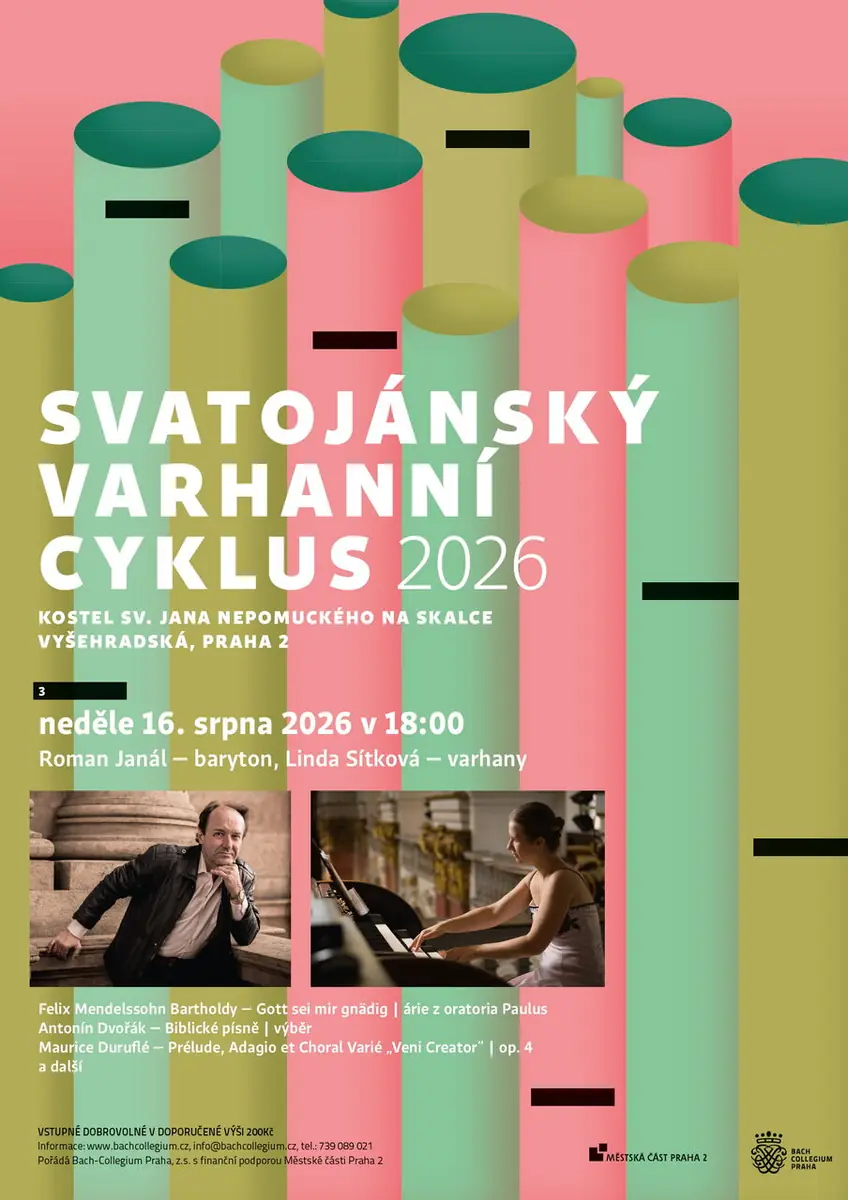 Святоянский органный цикл 2026 - август — Praha 2, Прага