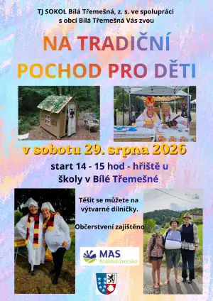 Сказочный марш