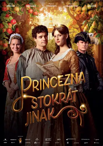 Summer Cinema