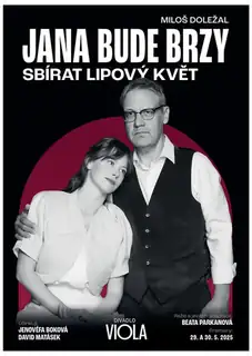 Театр Виола: Яна скоро будет собирать липовый цвет