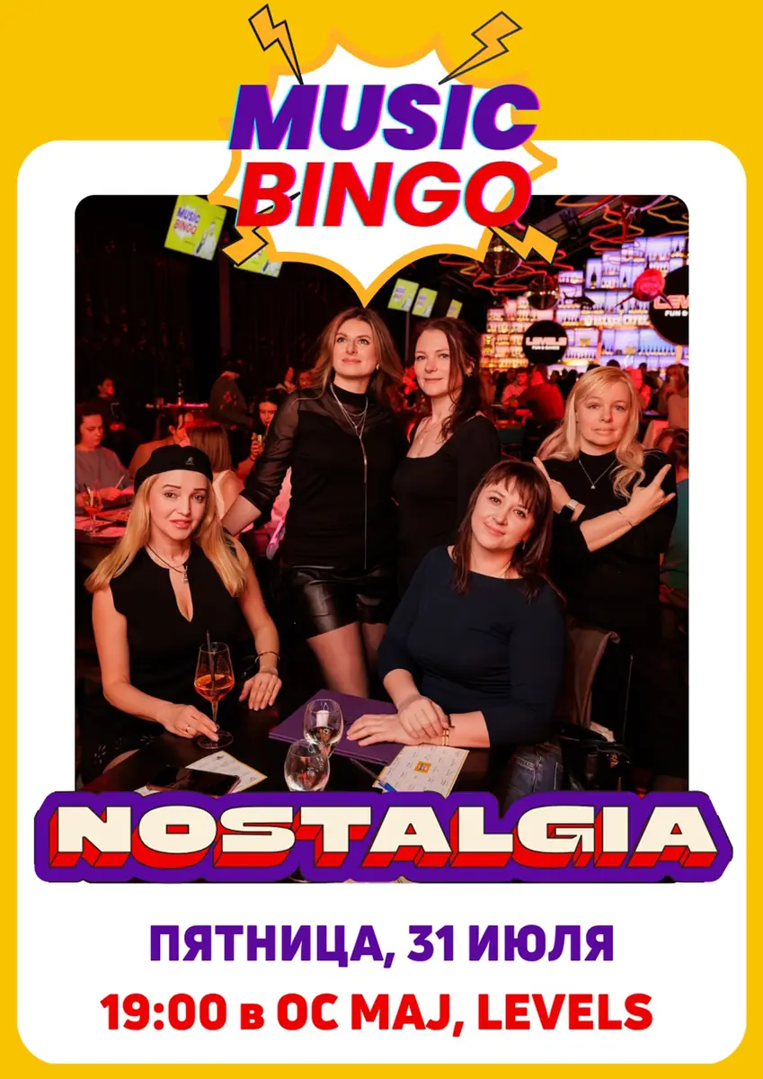 MUSIC BINGO "NOSTALGIA" — LEVELS, OC MAJ - HOUSE OF FUN, Prague