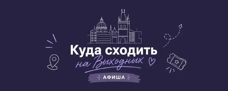 "Co? Kde? Kdy?" pro začátečníky — Just Home, Praha
