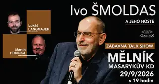 Иво Шмольдас и его гости