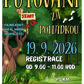Подорож за казкою