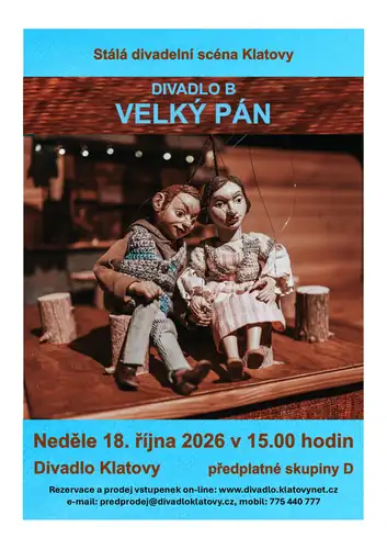 Великий Пан