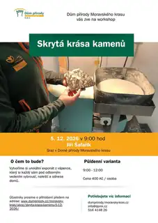 Прихована красота каменів - грудень