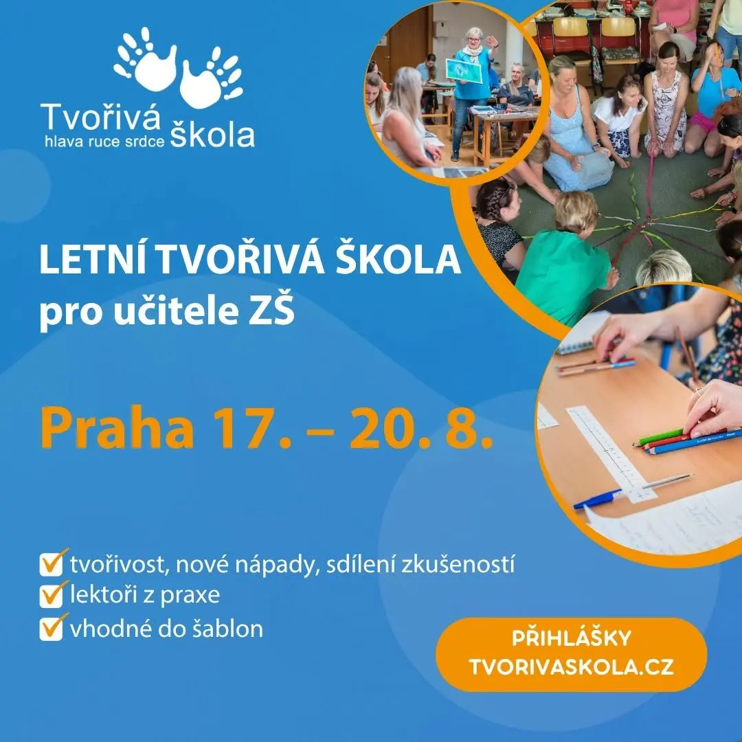 Летняя творческая школа Прага — Прага
