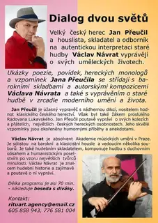 Діалог двох світів