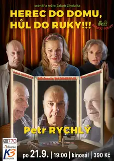 Актор в дома, палиця в руку