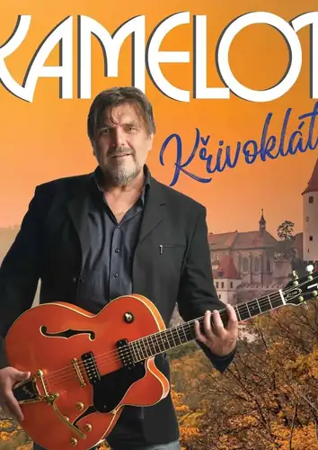 Роман Горкий и Камелот