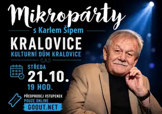 Карел Шип